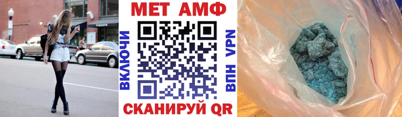 Купить  Светлогорск  АМФЕТАМИН Розовый 