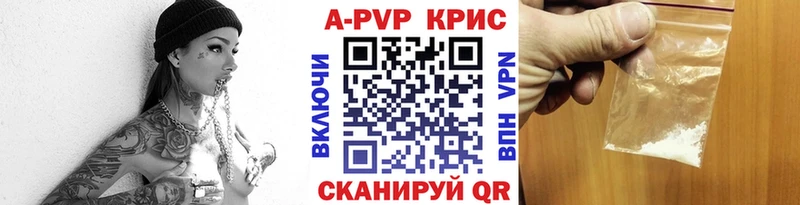A PVP VHQ Светлогорск