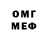 Метамфетамин мет Andriy Banadyga
