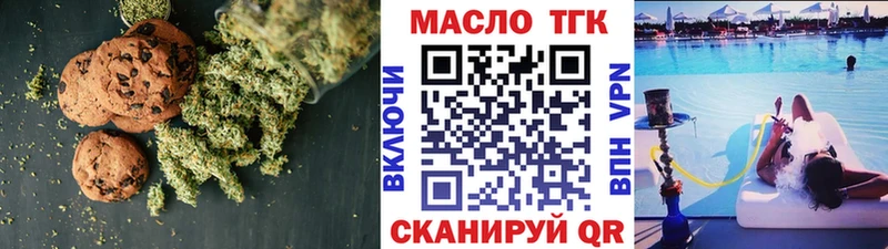 Купить  Светлогорск  Canna-Cookies марихуана 
