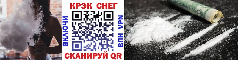 COCAIN Колумбийский  Купить закладки  Светлогорск 