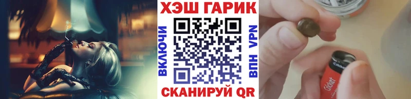 ГАШИШ гашик  Купить закладки  Светлогорск 