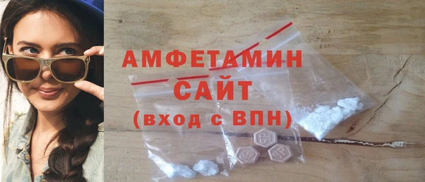 кристаллы Баксан