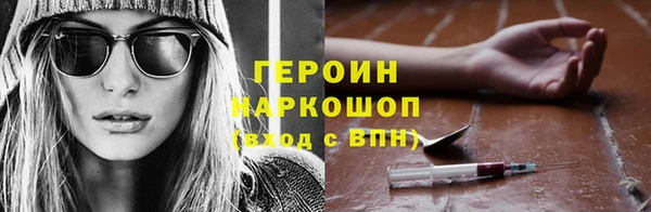 ГАЛЛЮЦИНОГЕННЫЕ ГРИБЫ Арсеньев