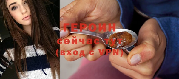 кристаллы Баксан