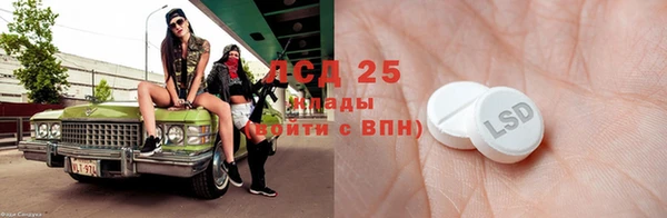 мескалин Балабаново