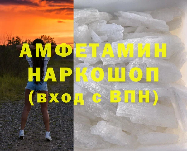 mdpv Армянск