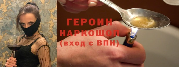 ГАЛЛЮЦИНОГЕННЫЕ ГРИБЫ Арсеньев