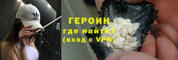 mdpv Армянск