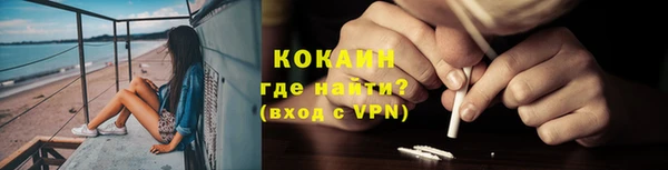 mdpv Армянск