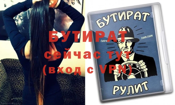 кристаллы Баксан