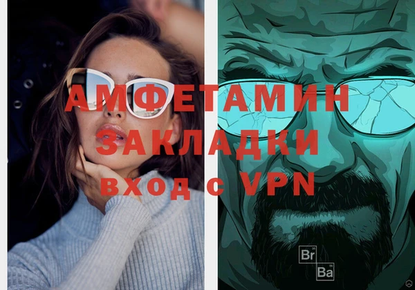 мефедрон Аркадак