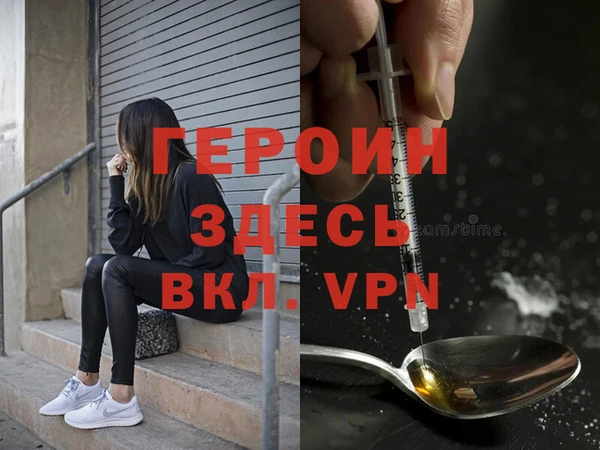 мефедрон VHQ Балахна