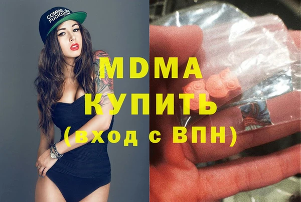 ГАЛЛЮЦИНОГЕННЫЕ ГРИБЫ Арсеньев