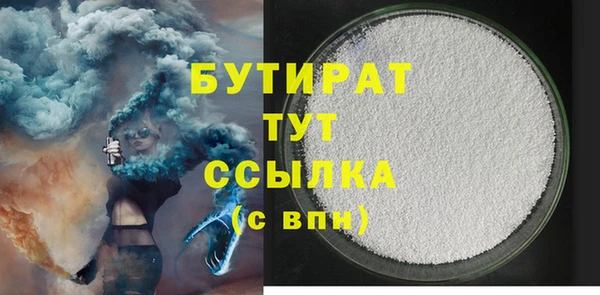 мефедрон VHQ Балахна