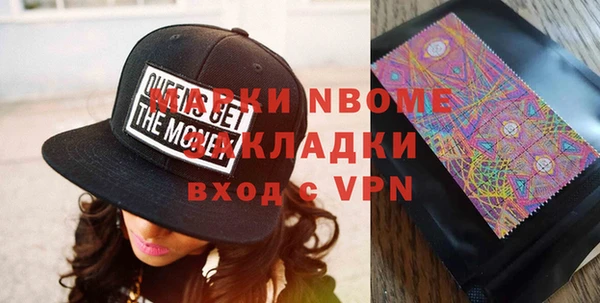 мефедрон Аркадак