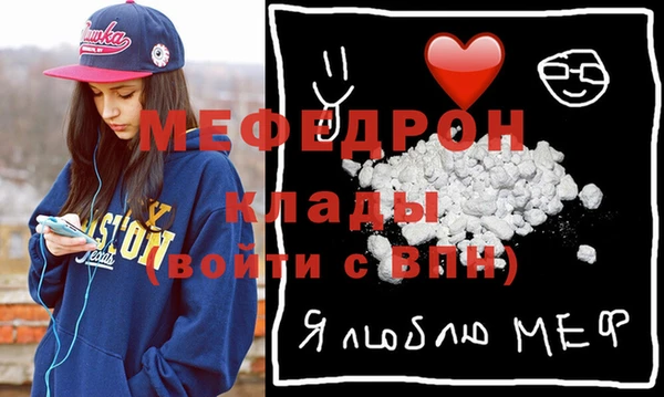 мефедрон Аркадак