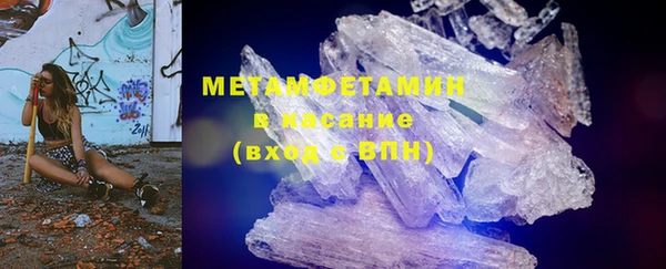 мефедрон Аркадак