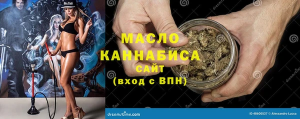 мефедрон Аркадак