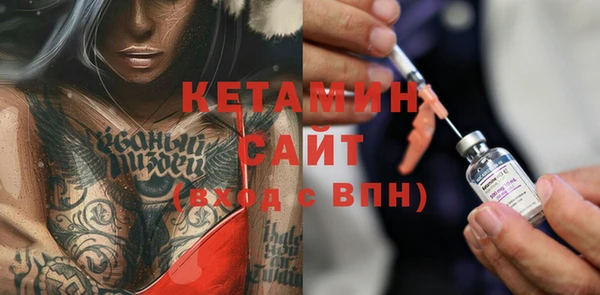 мефедрон VHQ Балахна
