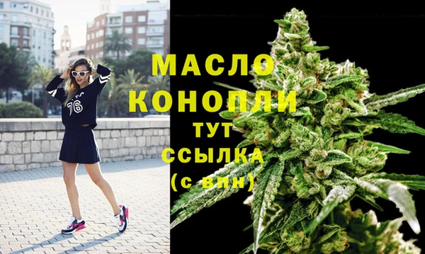 ГАЛЛЮЦИНОГЕННЫЕ ГРИБЫ Арсеньев