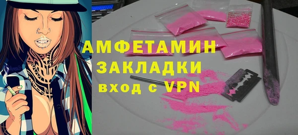 mdpv Армянск