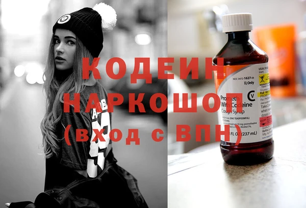 мефедрон VHQ Балахна
