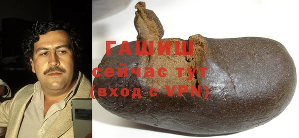 ГАЛЛЮЦИНОГЕННЫЕ ГРИБЫ Арсеньев