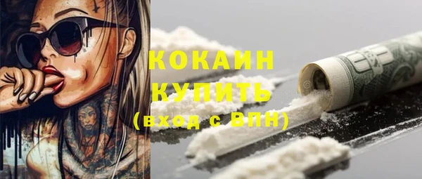 кристаллы Баксан