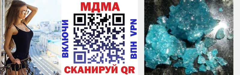 Купить закладки Светлогорск MDMA crystal