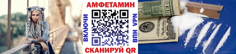 Первитин кристалл Купить закладки Светлогорск