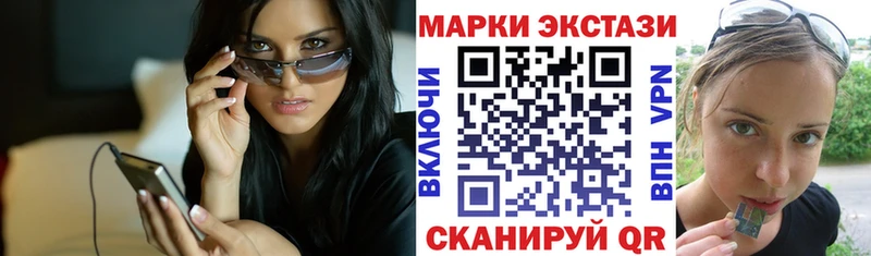 Купить  Светлогорск  Наркотические марки 1,8мг 