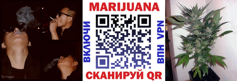 МАРИХУАНА индика  Купить где  Светлогорск 